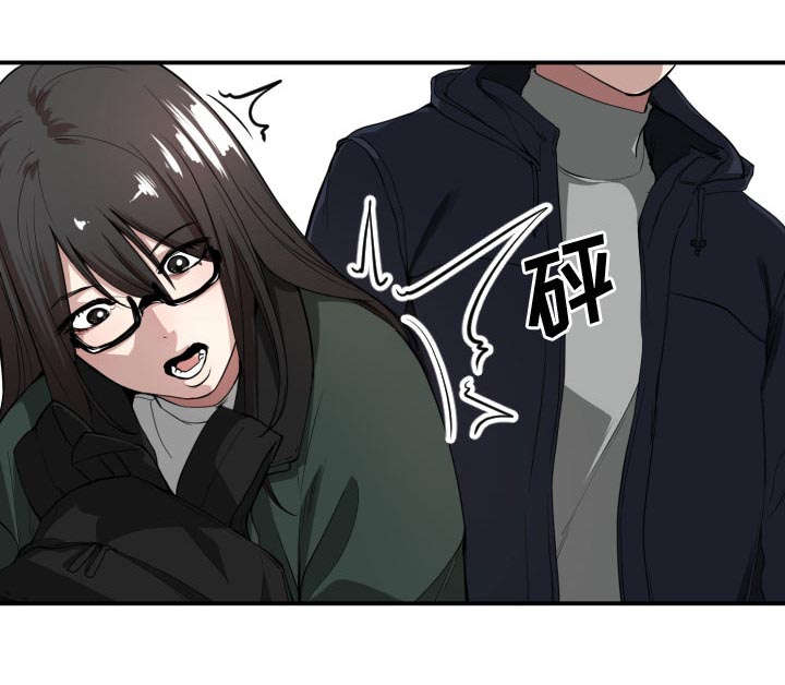 双面冤家漫画,第1章：到床上去5图