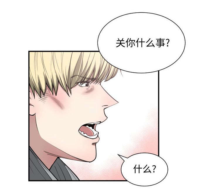 双面冤家漫画,第17章：原因3图