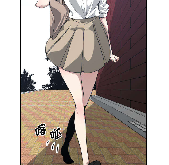 双面冤家漫画,第29章：学长2图