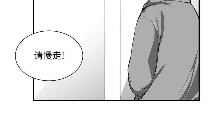 双面冤家漫画,第23章：有那么一个人4图