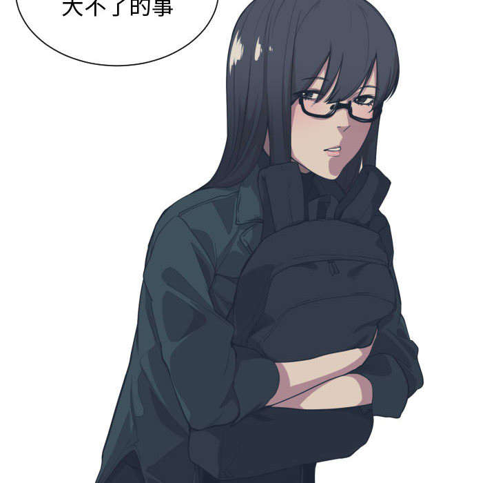 双面冤家漫画,第2章：初体验1图