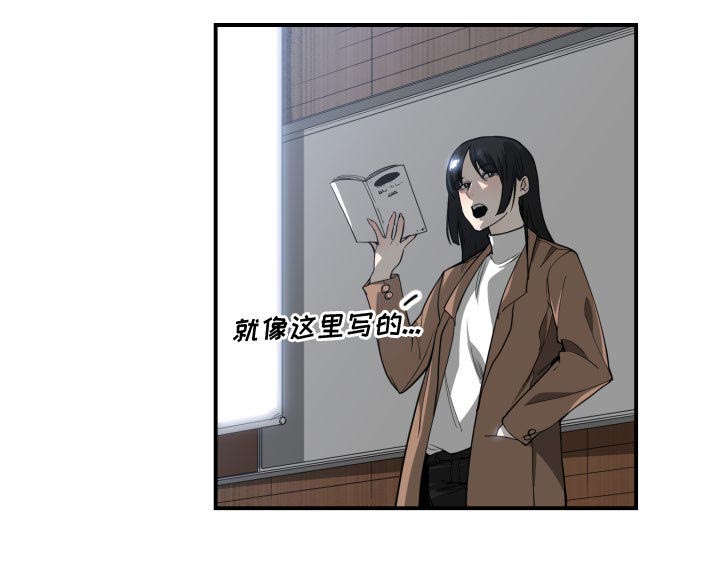 双面冤家漫画,第13章：来上次那个地方4图