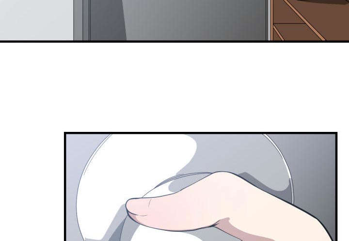 双面冤家漫画,第30章：挨揍5图