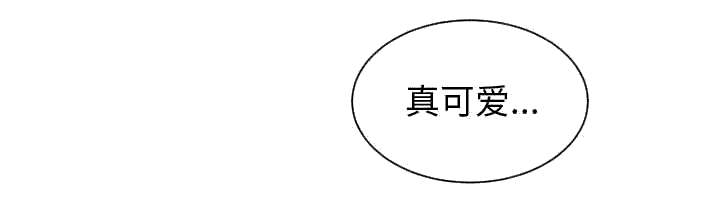 双面冤家漫画,第10章：吃醋5图