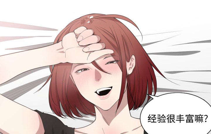 双面冤家漫画,第12章：送我回去3图