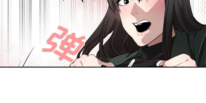 双面冤家漫画,第5章：地位3图