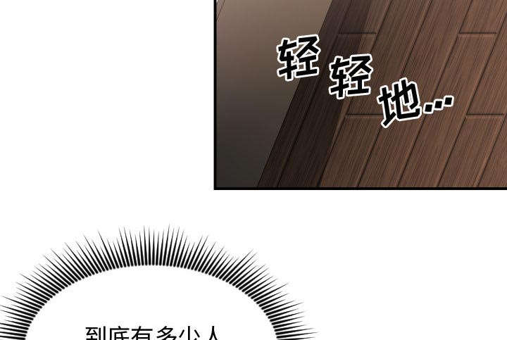 双面冤家漫画,第9章：转过去1图