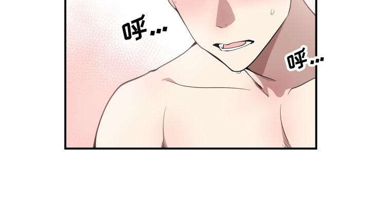 双面冤家漫画,第12章：送我回去2图