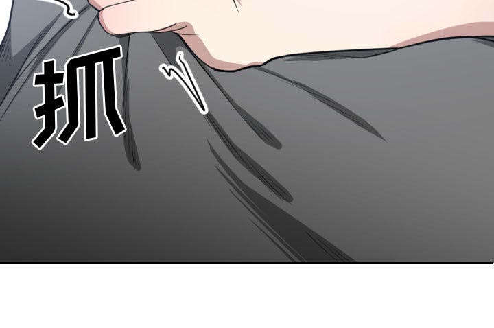 双面冤家漫画,第5章：地位5图