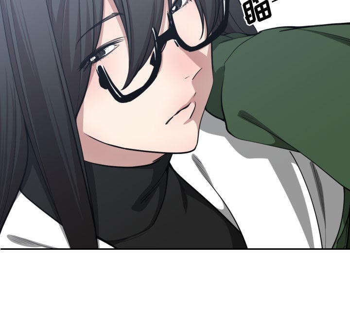 双面冤家漫画,第14章：下课后来我家1图