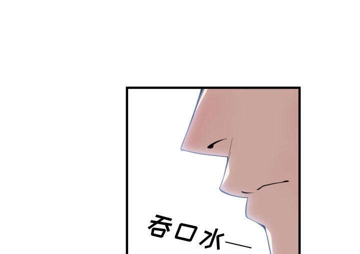 双面冤家漫画,第25章：犹豫1图