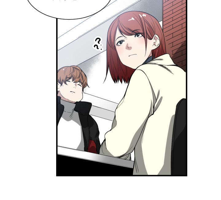 双面冤家漫画,第3章：挑逗4图