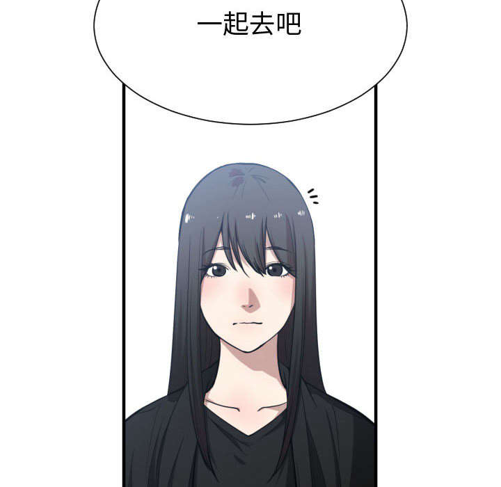 双面冤家漫画,第24章：一起去吧5图