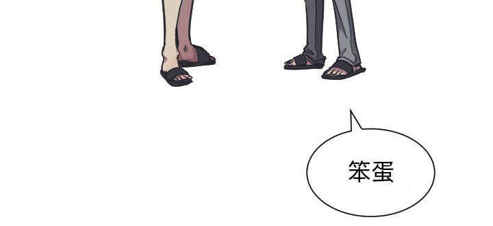 双面冤家漫画,第30章：挨揍3图