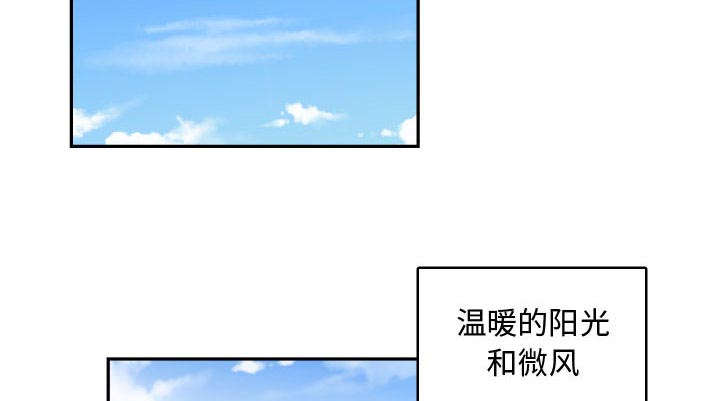 双面冤家漫画,第18章：一起吃饭2图