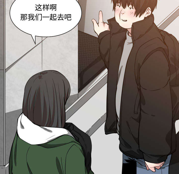 双面冤家漫画,第15章：绝不打给你4图