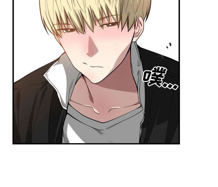 双面冤家漫画,第11章：喝酒1图
