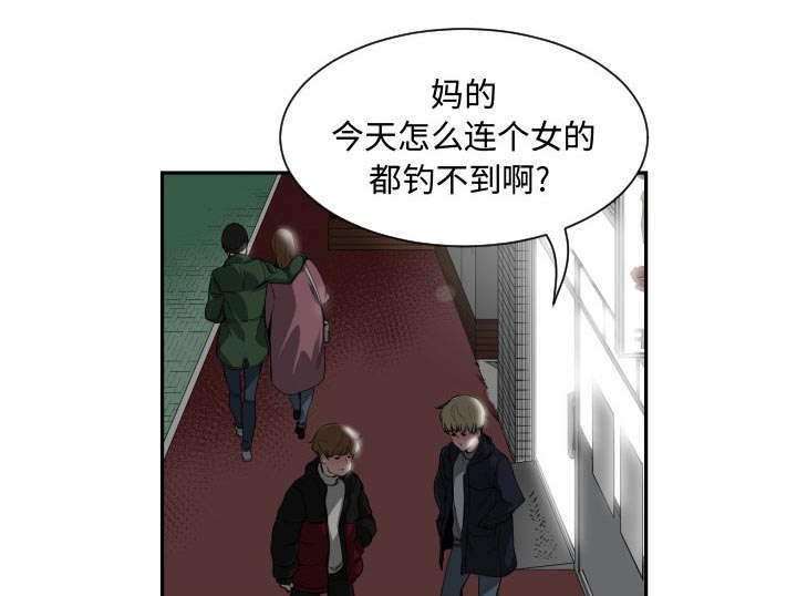 双面冤家漫画,第1章：到床上去5图