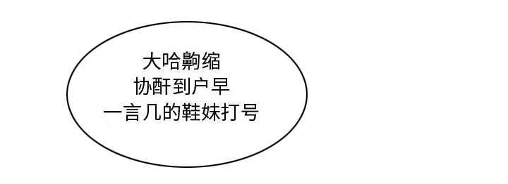 双面冤家漫画,第23章：有那么一个人2图
