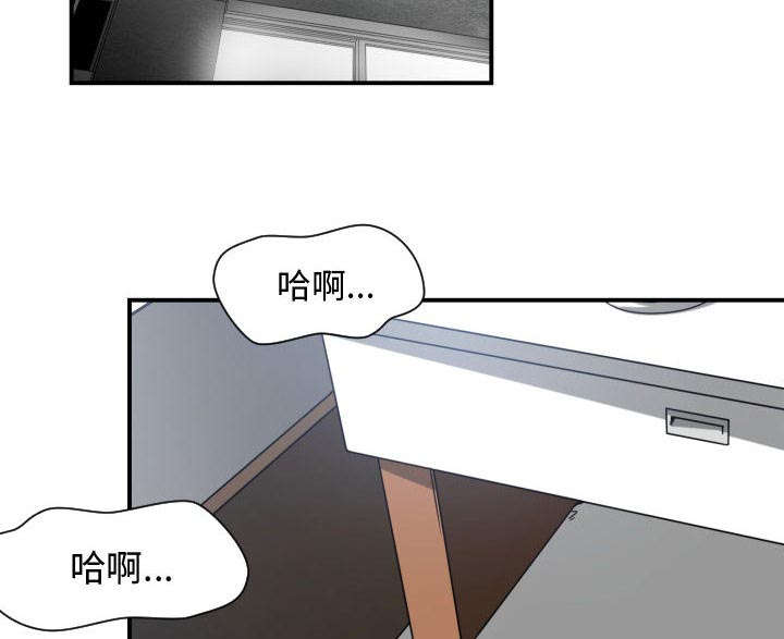 双面冤家漫画,第23章：有那么一个人2图