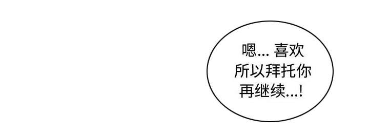双面冤家漫画,第9章：转过去1图
