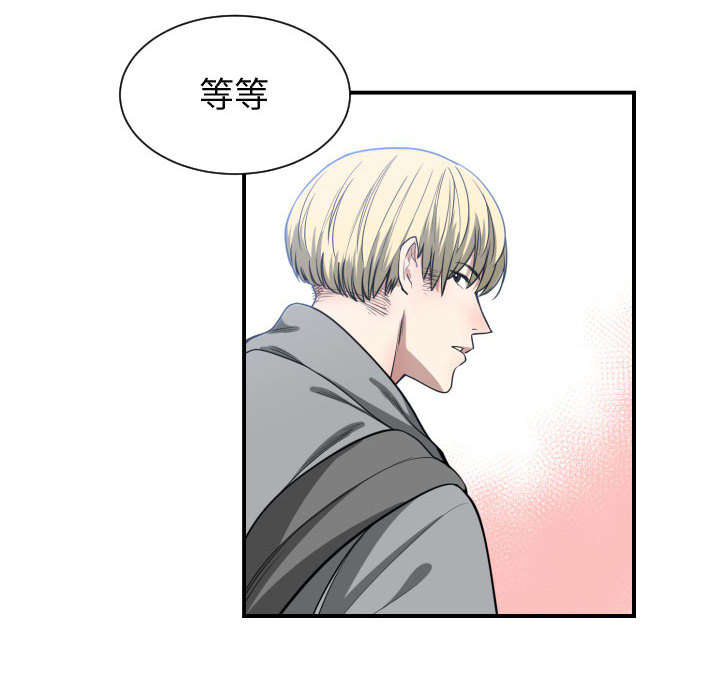 双面冤家漫画,第14章：下课后来我家5图
