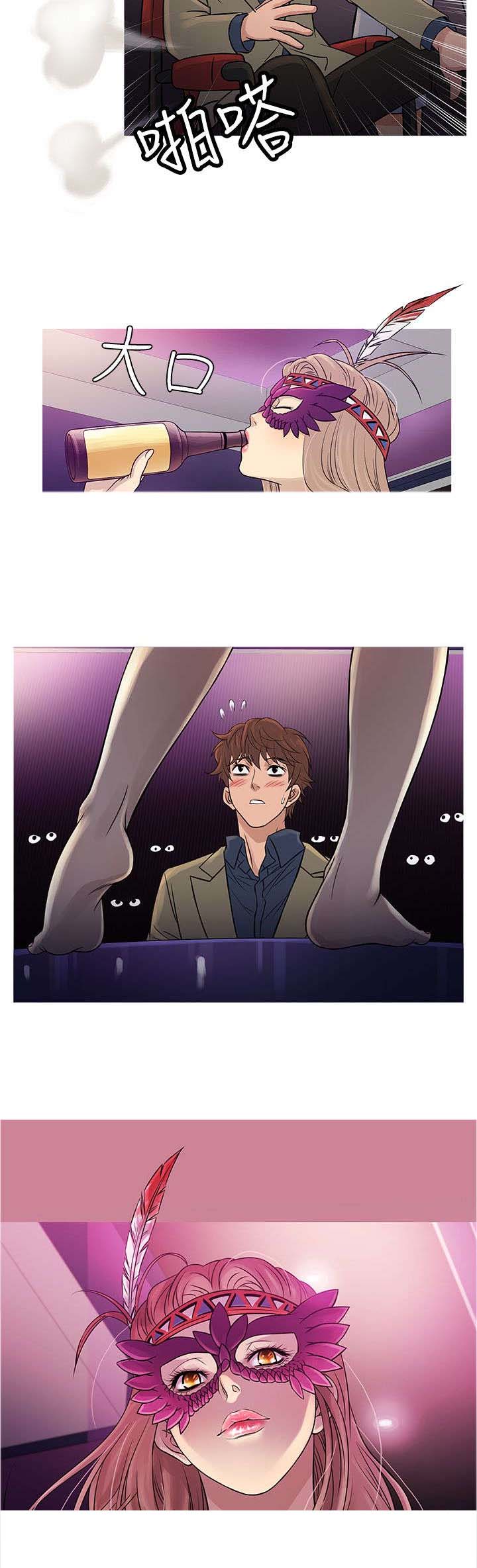 应召先生漫画,第51章：佳人3图