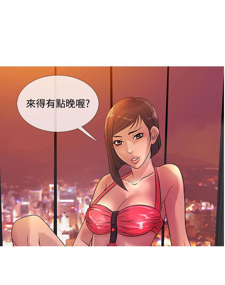 应召男菩萨完结漫画,第18章：得逞5图
