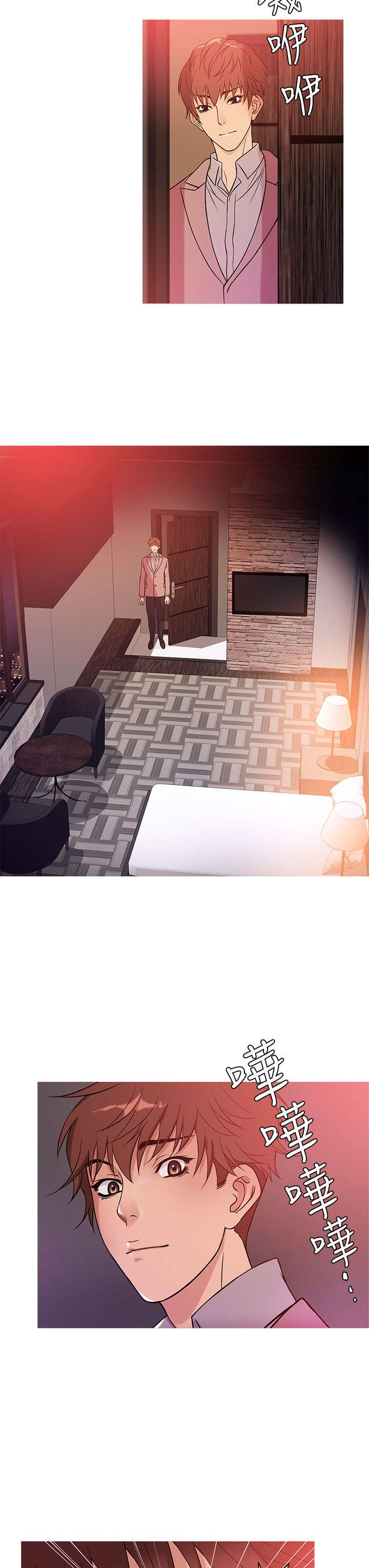 应召先生漫画,第32章：回头1图