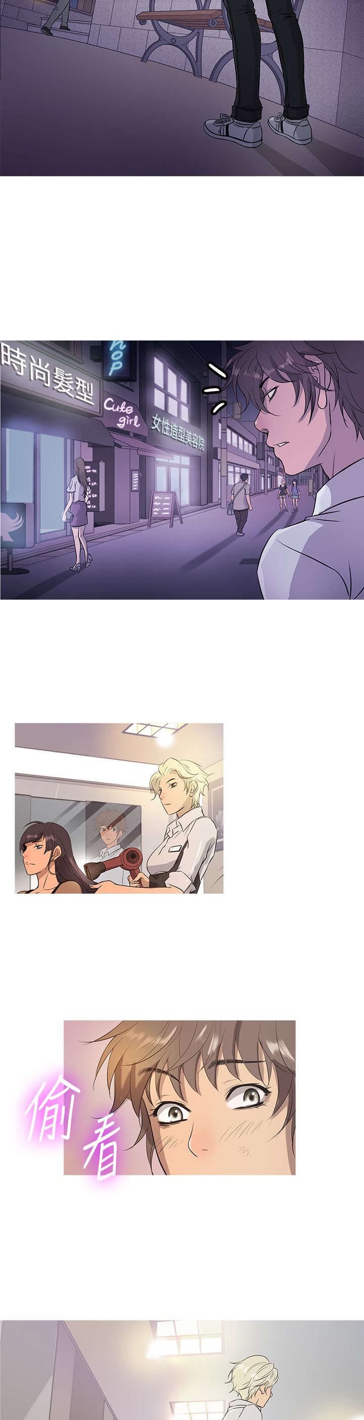 应召先生漫画,第11章：heaven4图