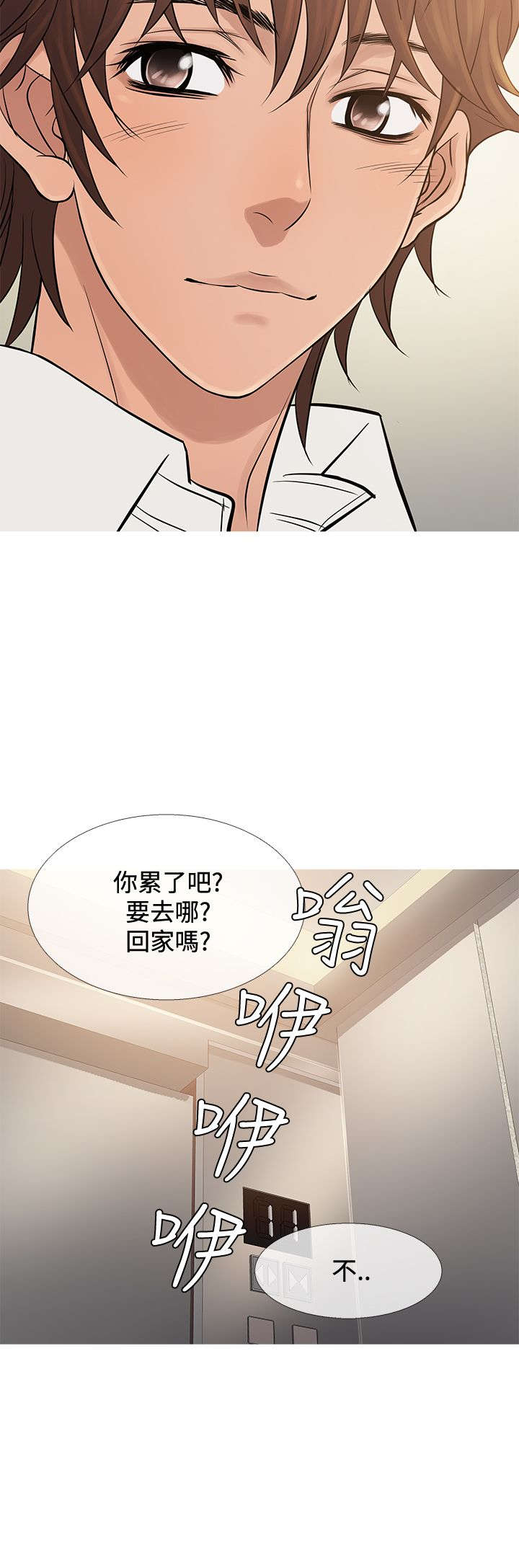 应召生涯第一季解读漫画,第59章：警察抓捕5图