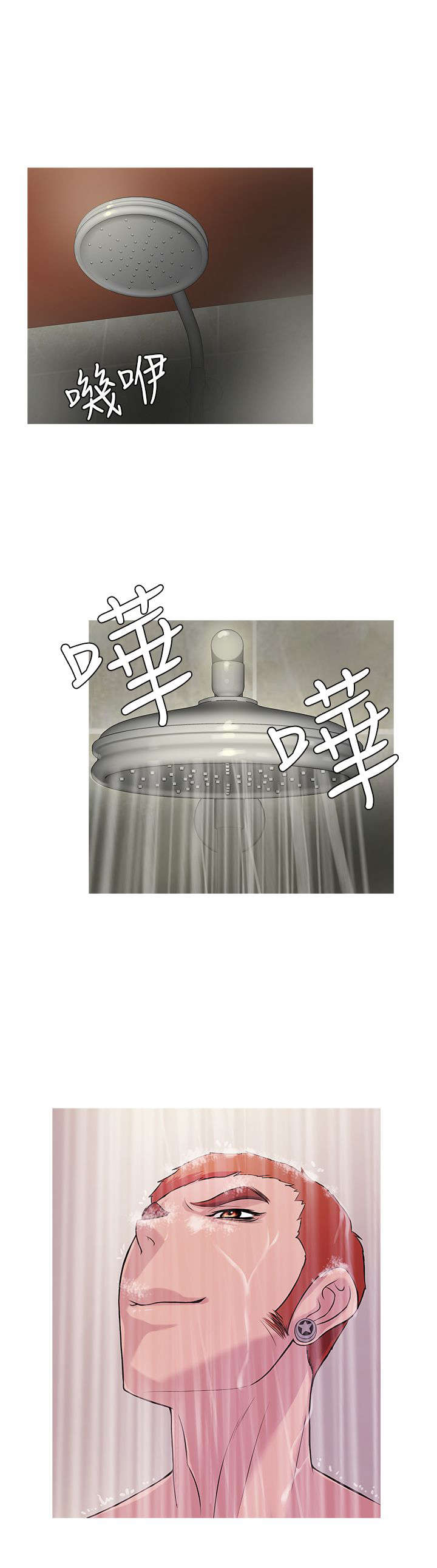 应召先生漫画,第18章：得逞2图