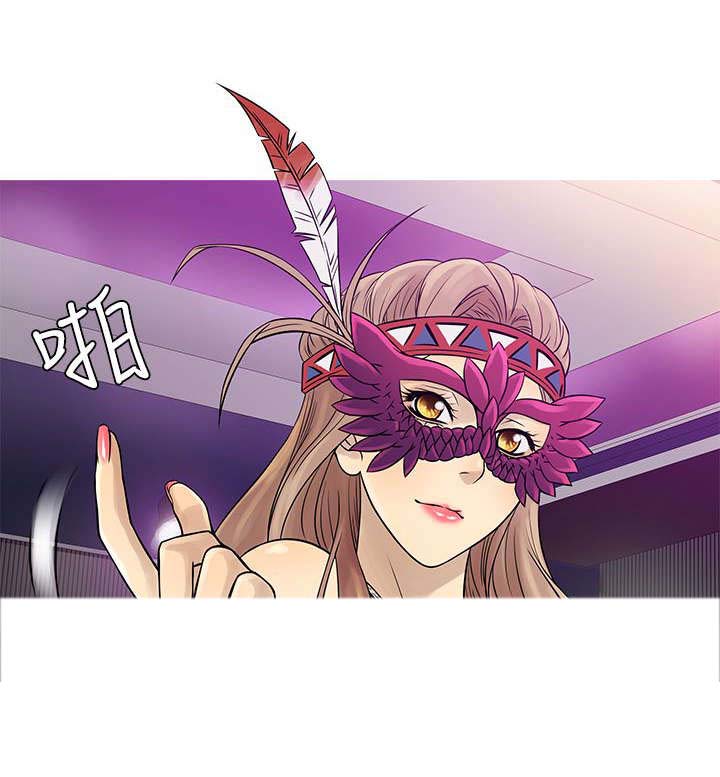 应召先生漫画,第51章：佳人1图