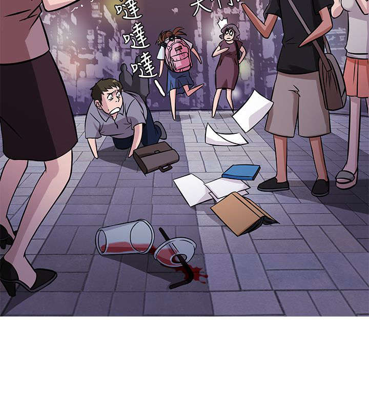 应召参战漫画,第44章：劫持1图