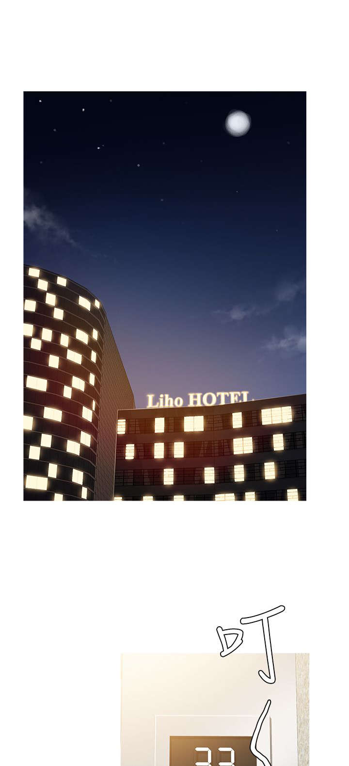 应召先生漫画,第58章：毒品1图