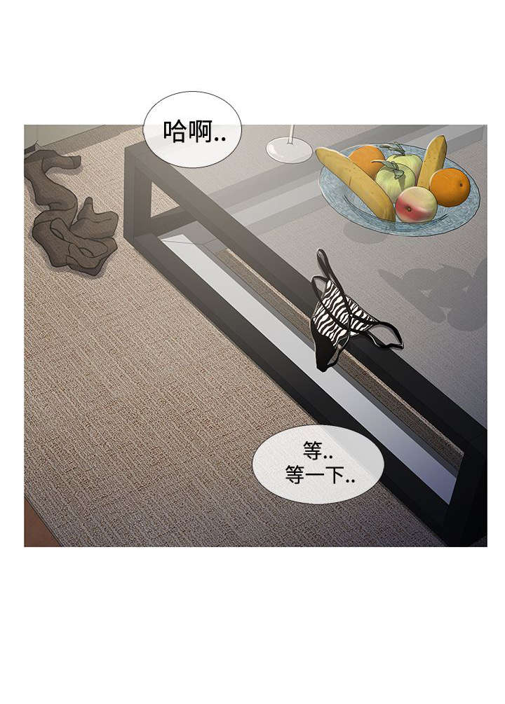 应召先生漫画,第60章：一年后4图