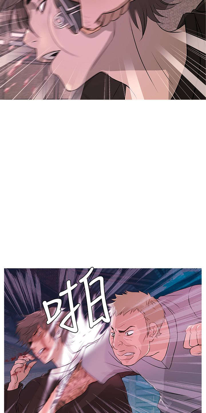 应召先生漫画,第10章：攻击2图