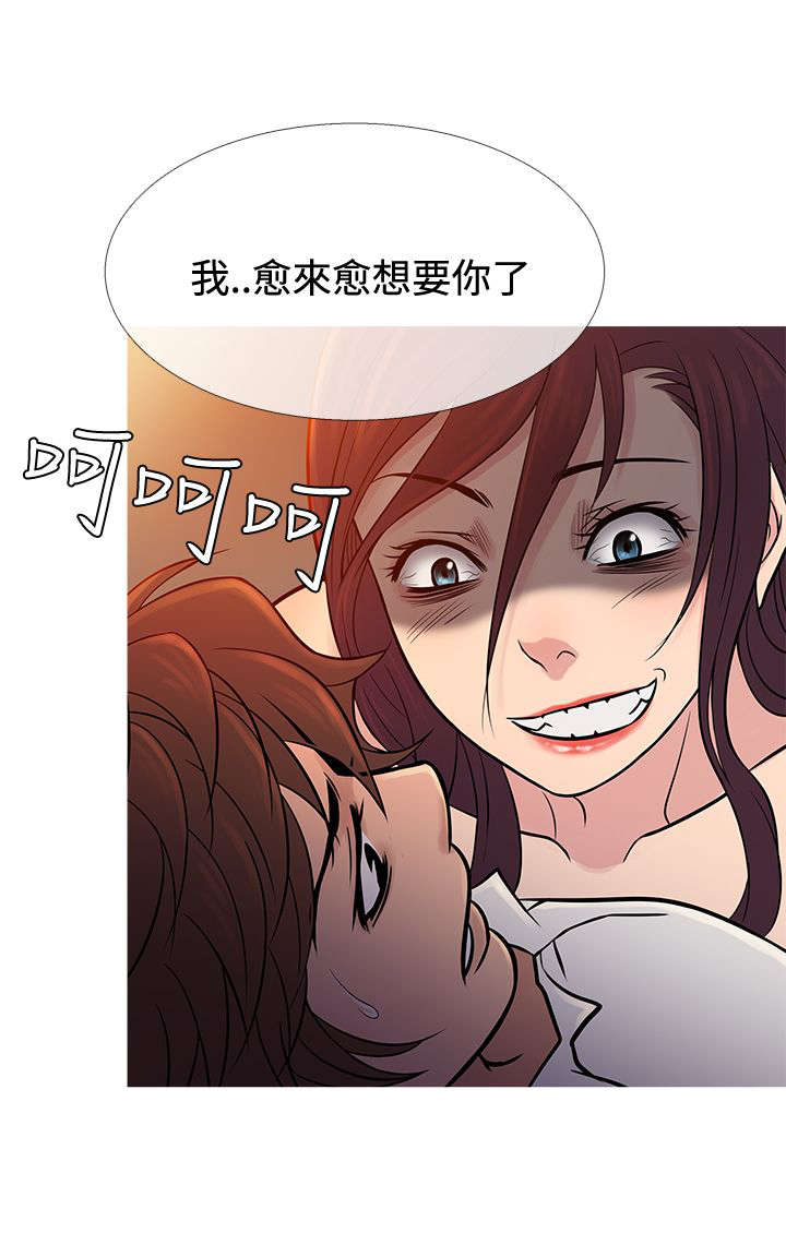 应召生涯第一季解读漫画,第59章：警察抓捕3图