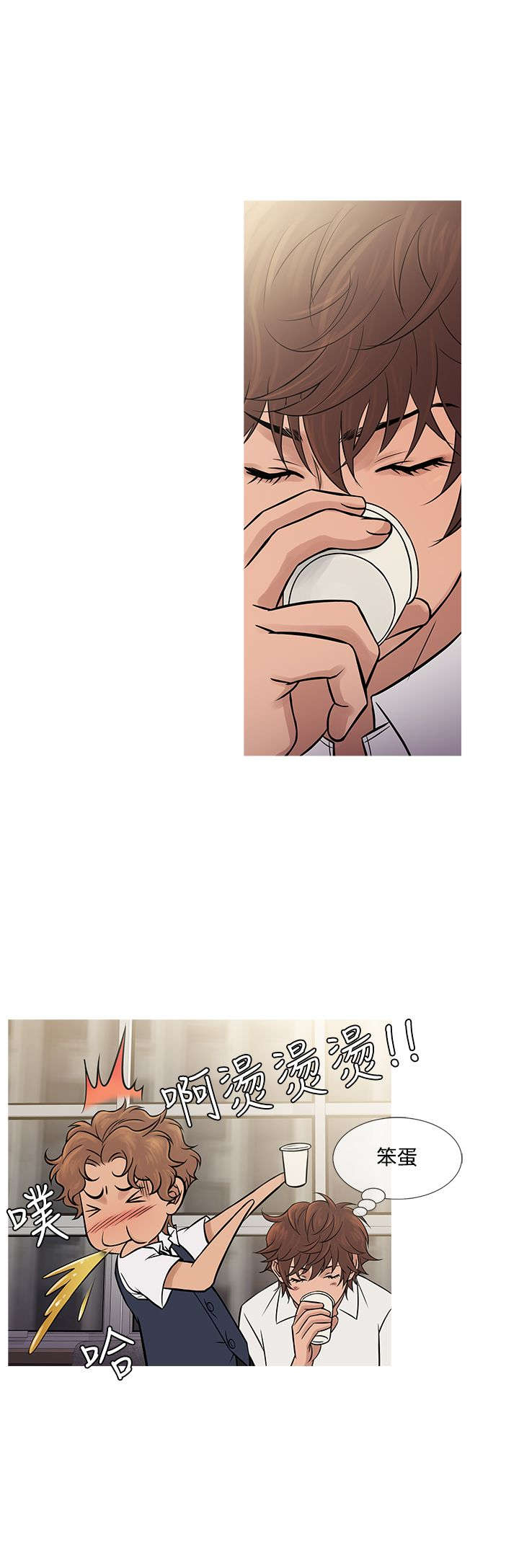 应召参战漫画,第54章：好处双倍1图