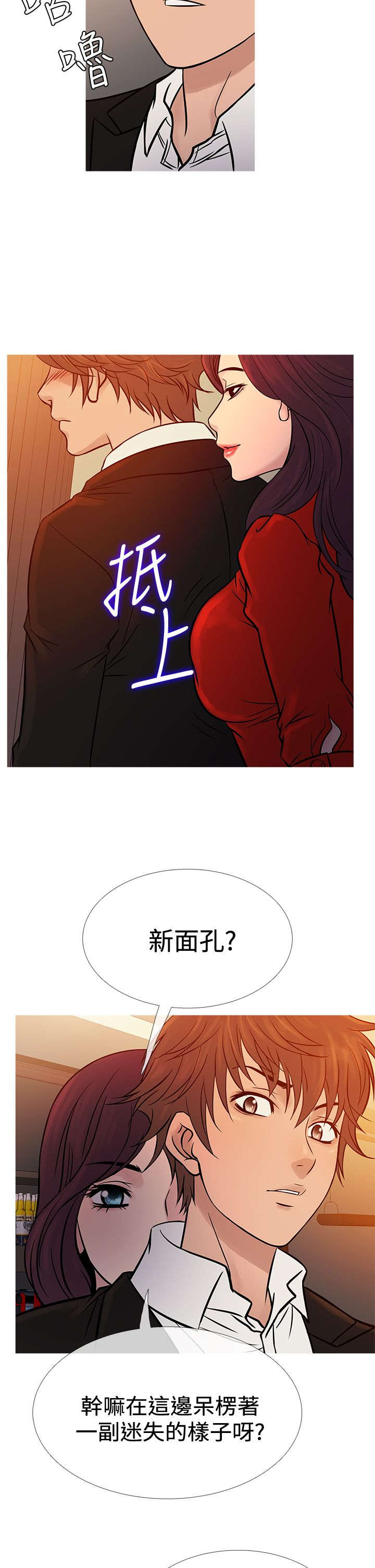 应召各册漫画,第58章：毒品1图