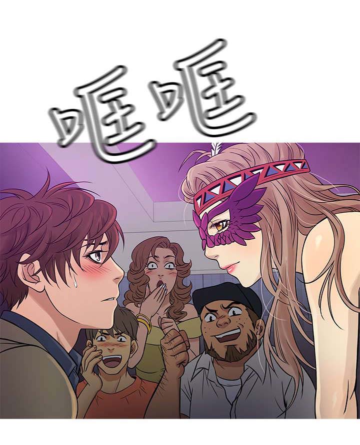 应召先生漫画,第51章：佳人5图