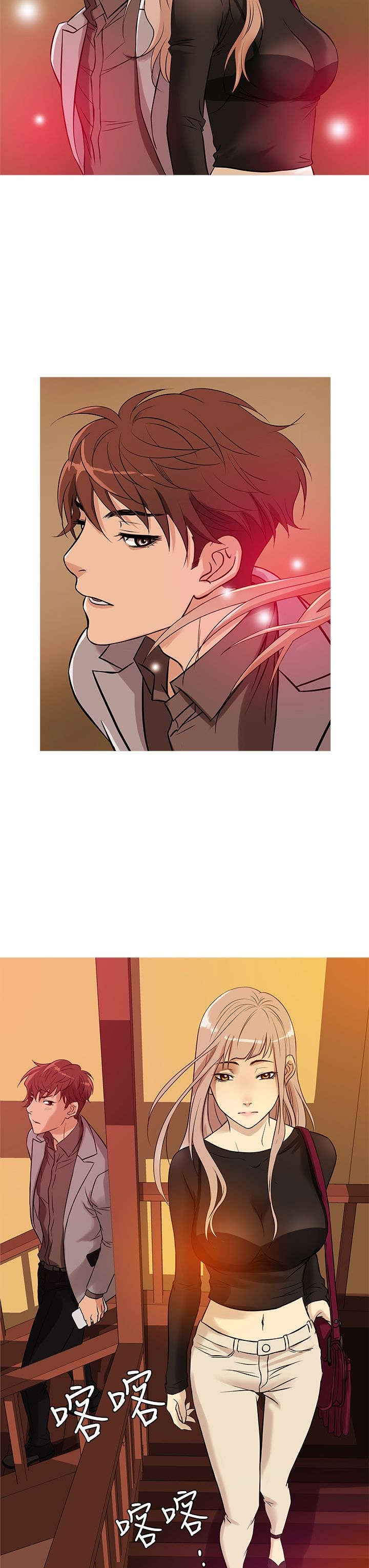 应召先生主要角色漫画,第27章：有钱任性5图