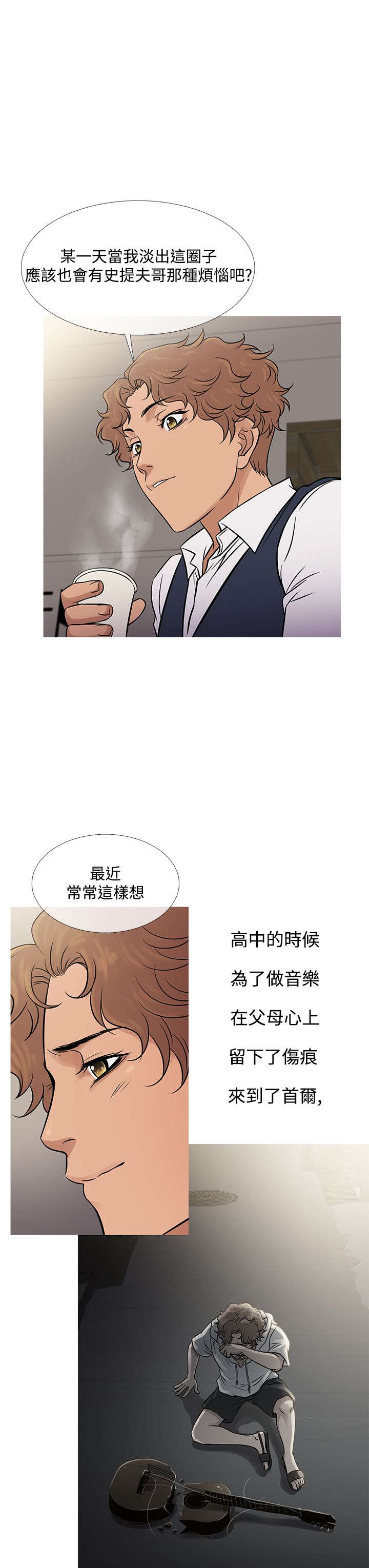 应召参战漫画,第54章：好处双倍1图