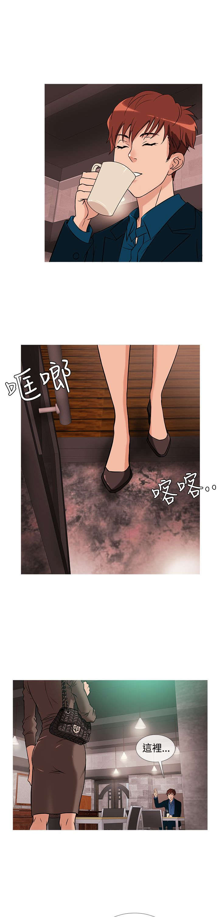 应召先生漫画,第23章：亚当借钱2图