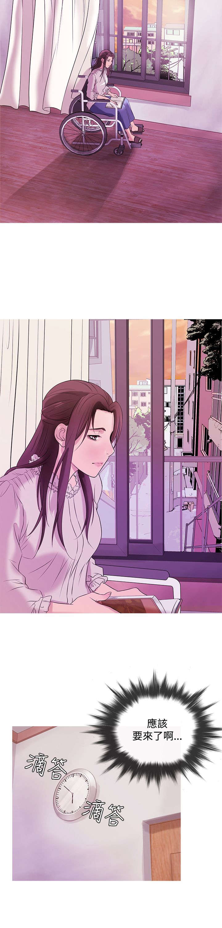 应召先生漫画,第22章：梦境2图