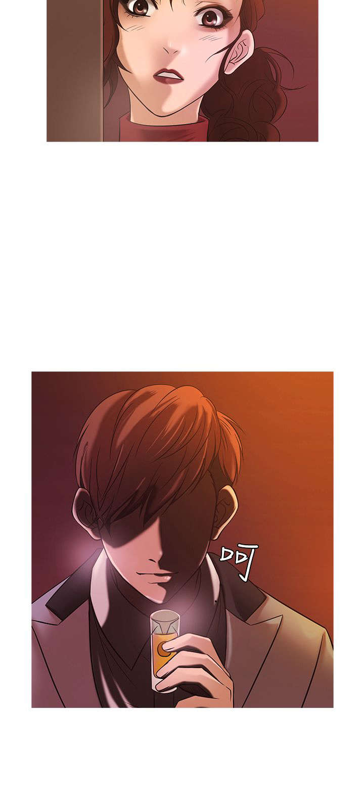 应召参战漫画,第17章：争执2图