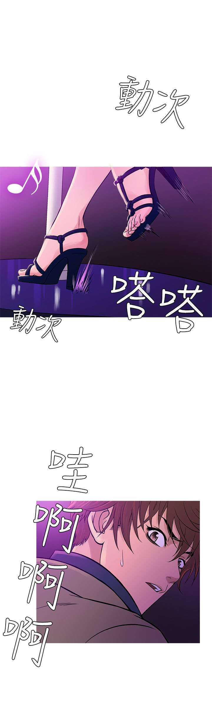 应召先生经典台词漫画,第50章：劝离3图