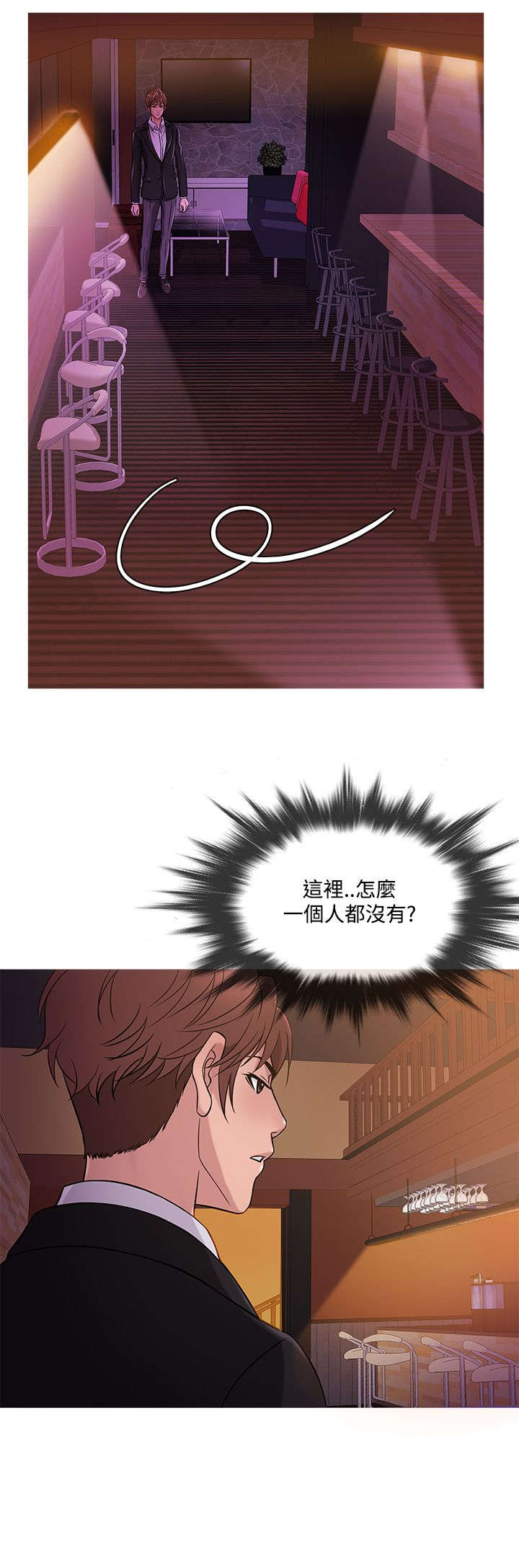 应召先生漫画,第34章：相似1图