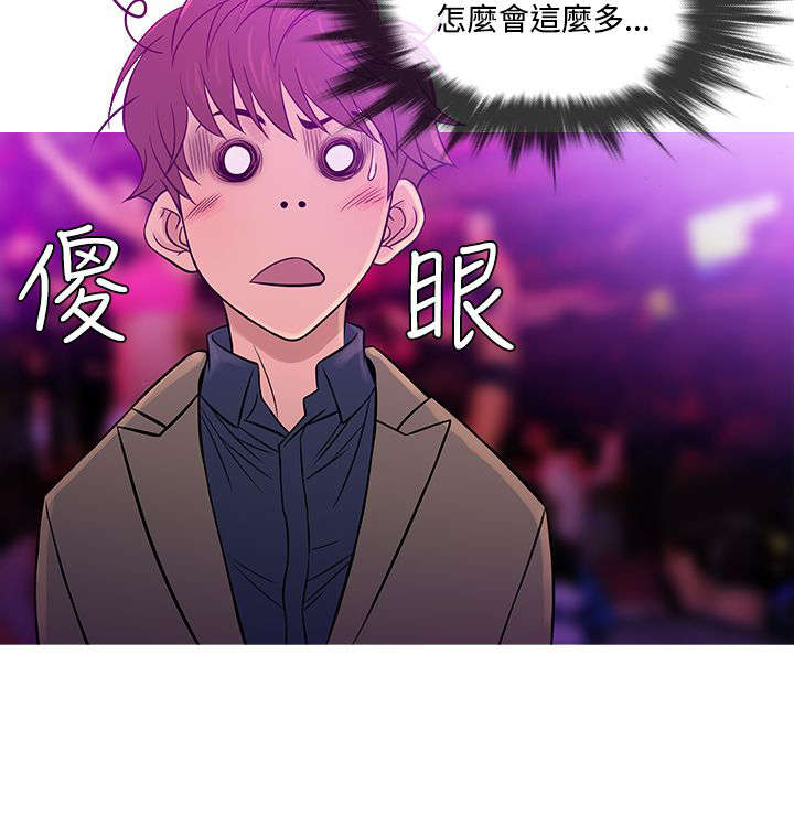 应召先生经典台词漫画,第50章：劝离1图