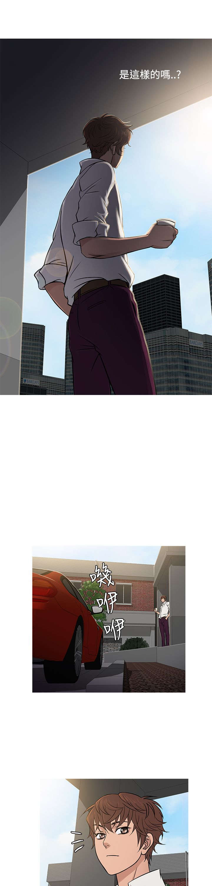 应召参战漫画,第54章：好处双倍2图